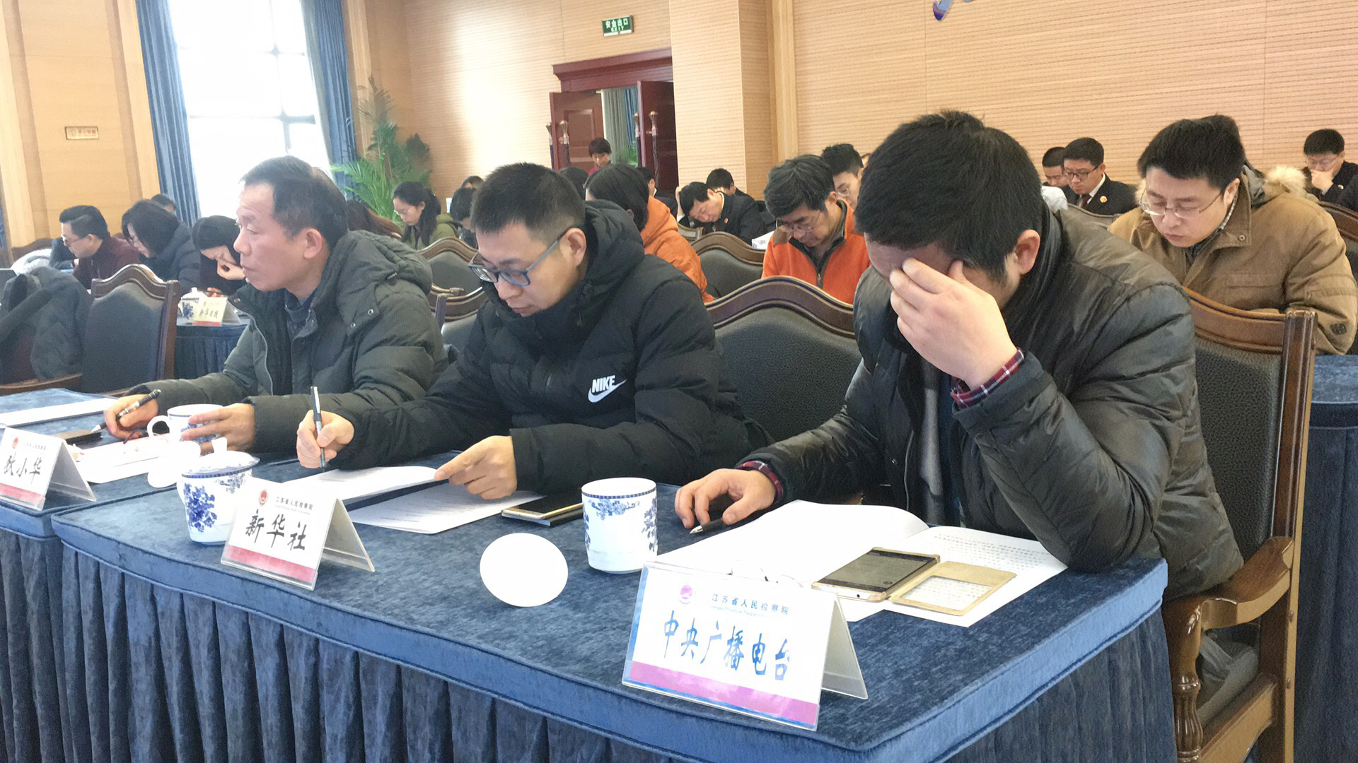 2017年全省检察机关保障民生工作相关情况新闻发布会现场