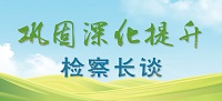 熟女探花专题图.jpg