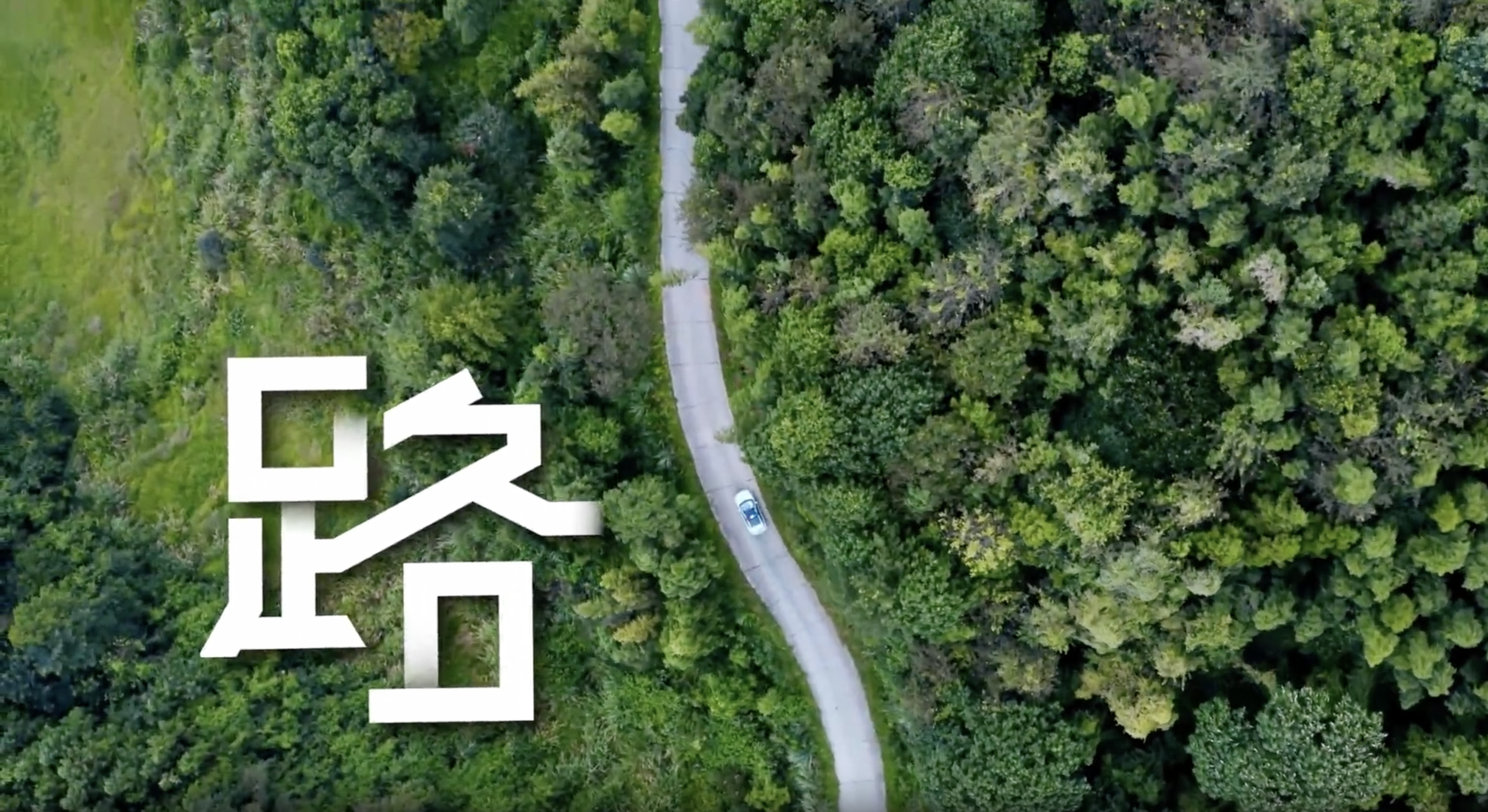 6.在孩子们需要的每个角落,这条“路”总能抵达.jpg