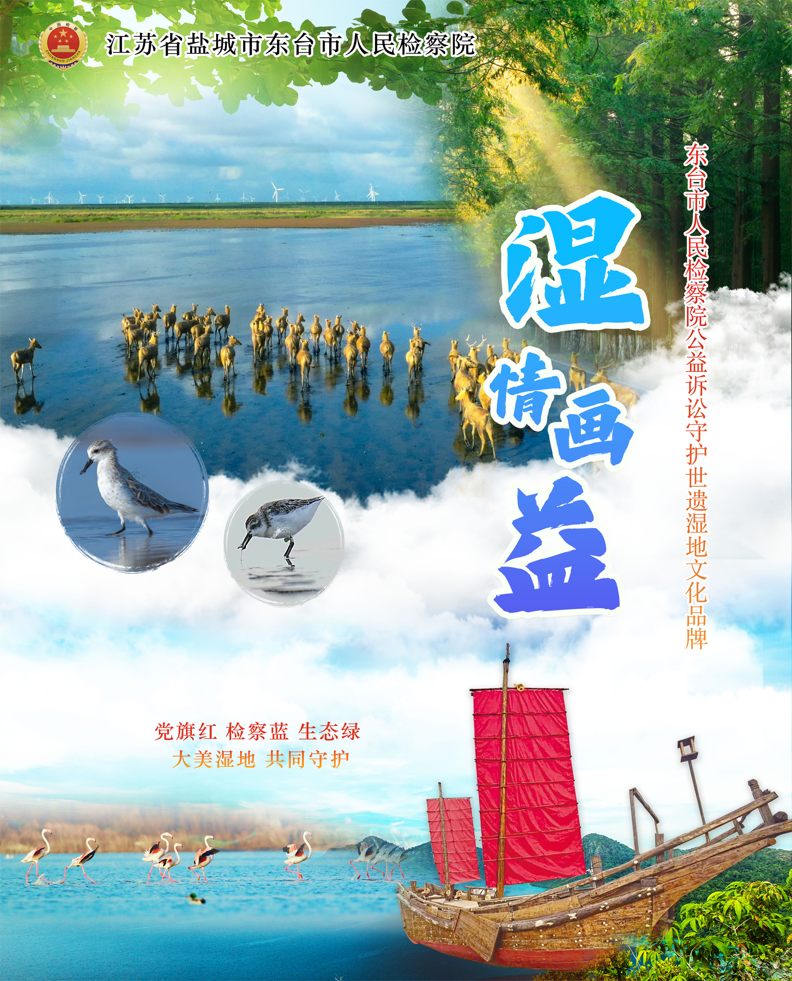 微信图片_20230904085723.jpg