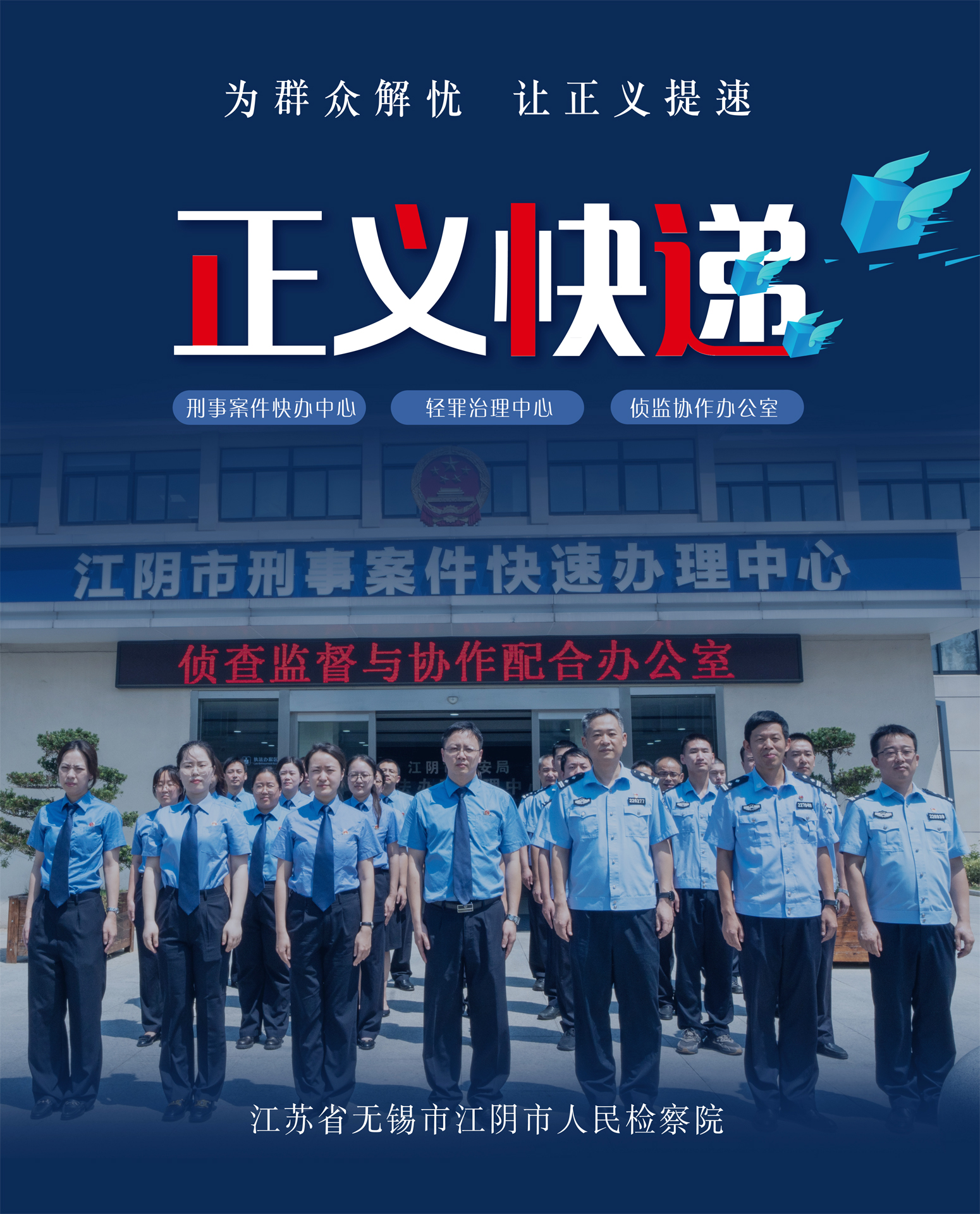 微信图片_20230904085718.jpg