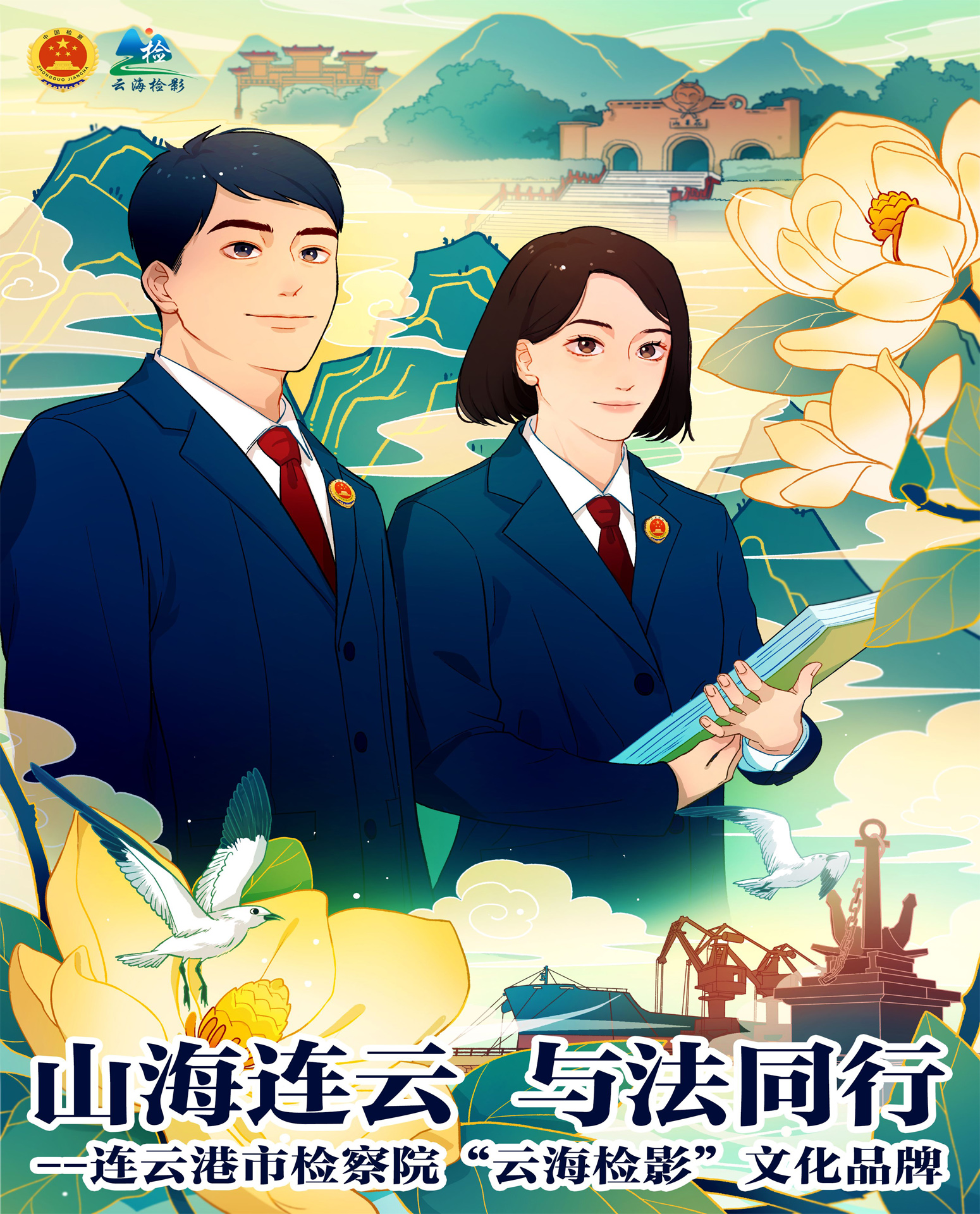优秀01-《云海检影》(2022年).jpg