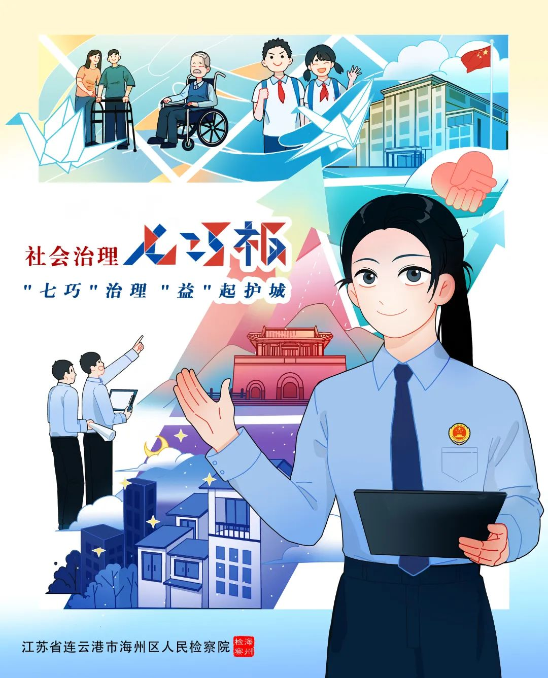 QQ图片20230822144217.png