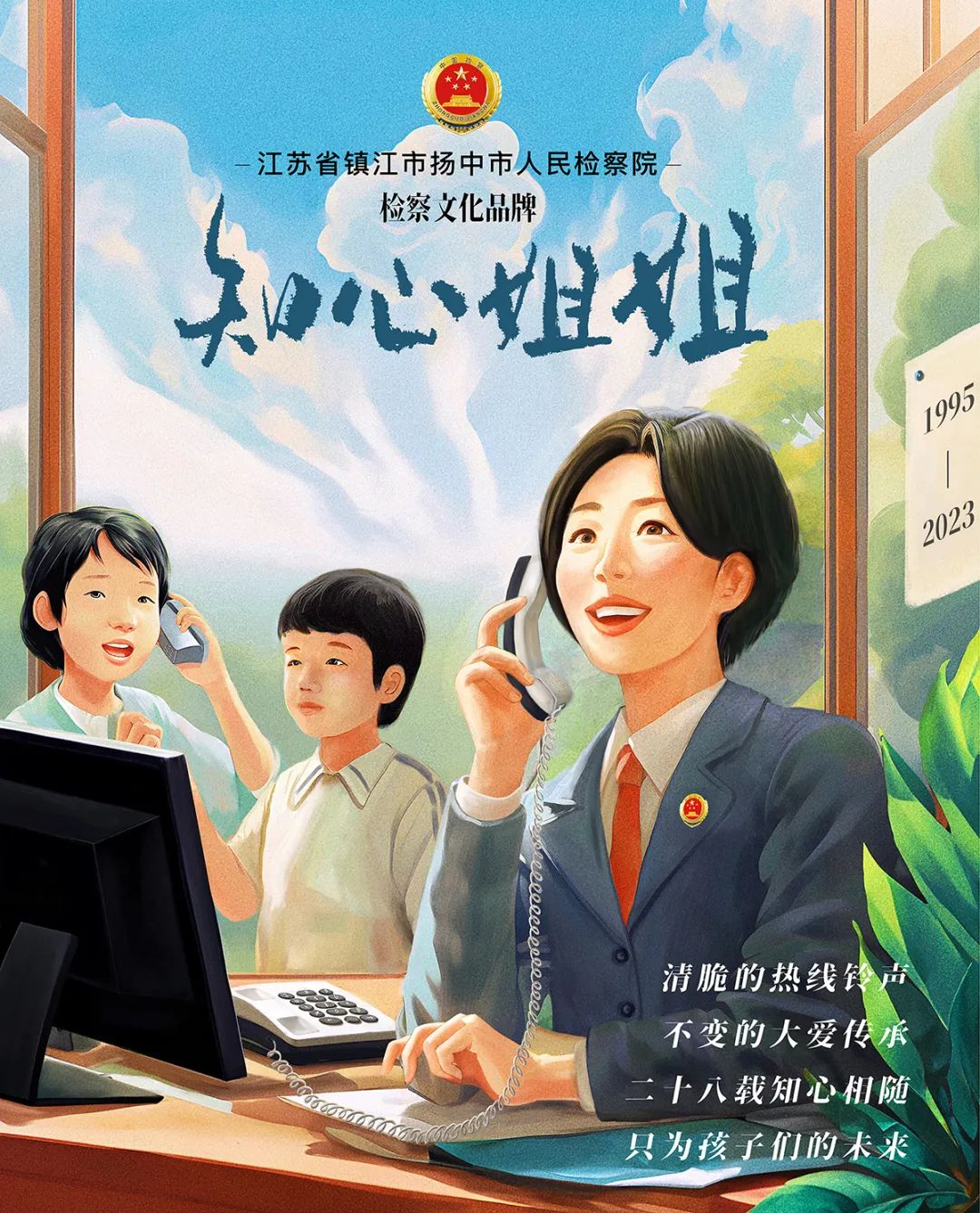 QQ图片20230822164344.png