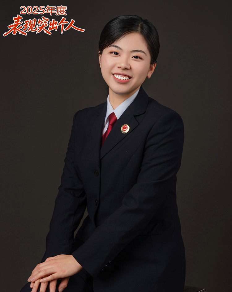 秦雪小.png