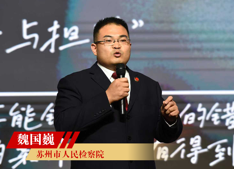 魏国巍大.png