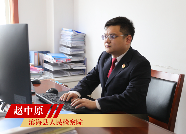 赵中原大.png