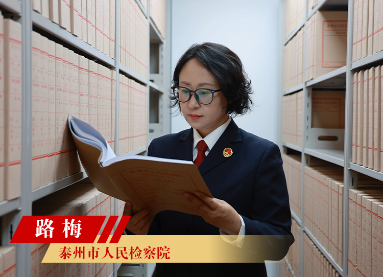 路梅大.png