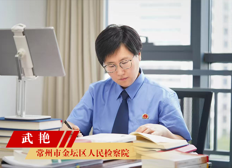 武艳大.png