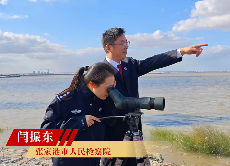 闫振东大.png