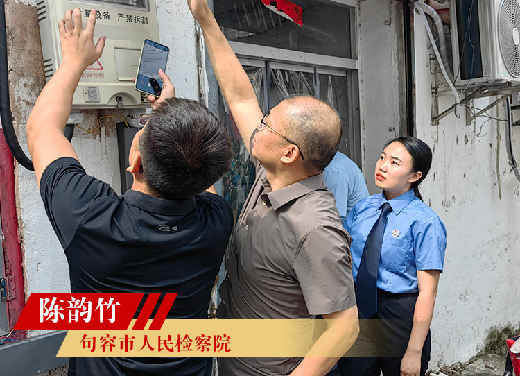 陈韵竹大.png