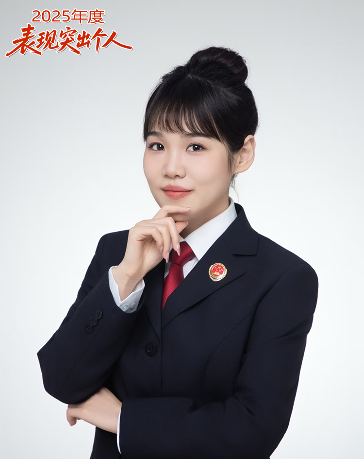 裴洁小.png