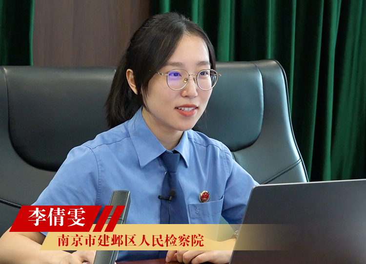 李倩雯大.png