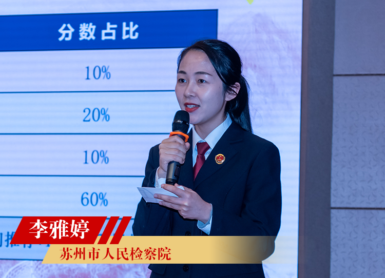 李雅婷大.png