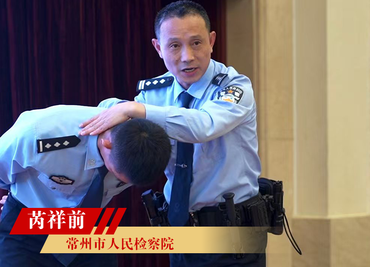 芮祥前大.png