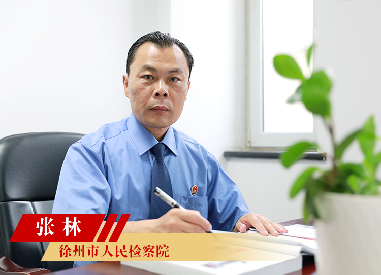 张林大.png