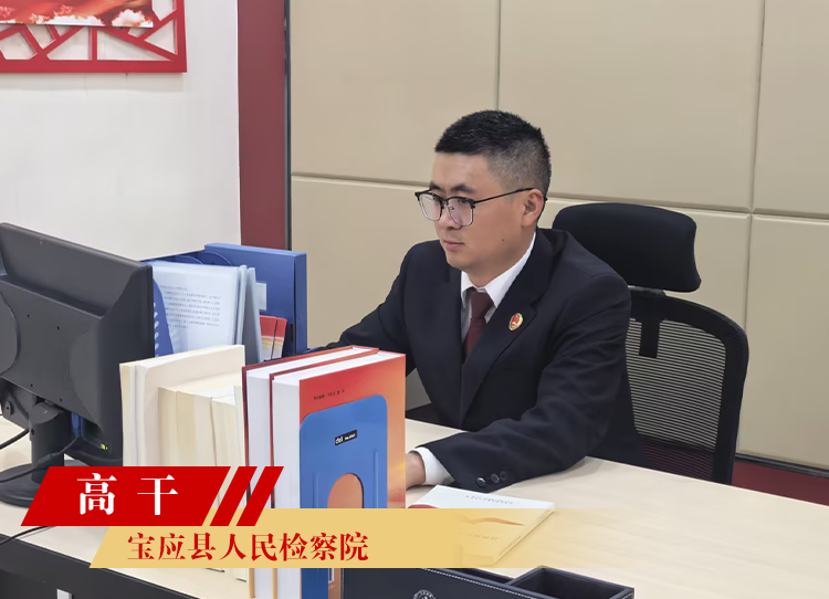 高干大.png