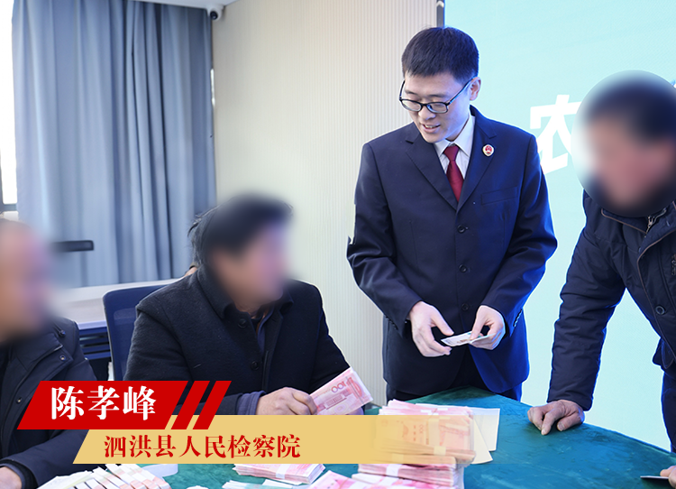 陈孝峰大.png