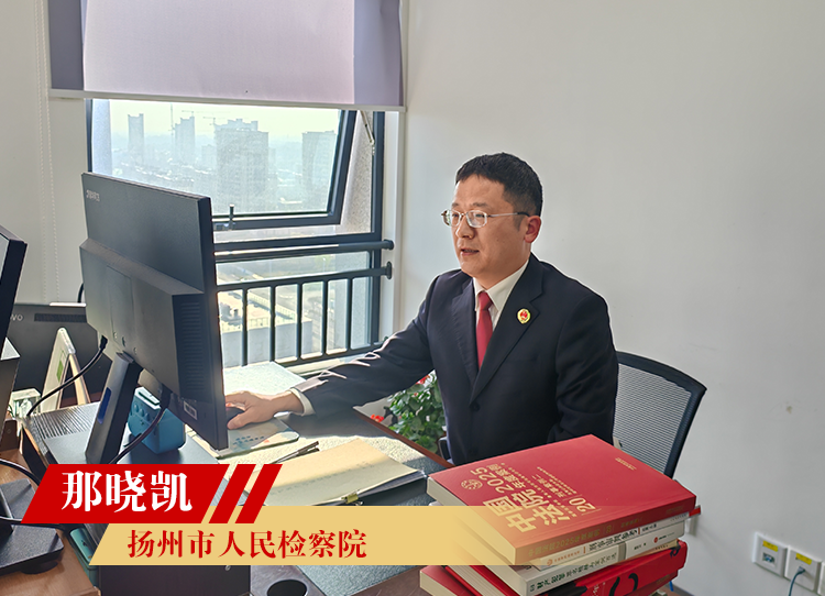 那晓凯大.png