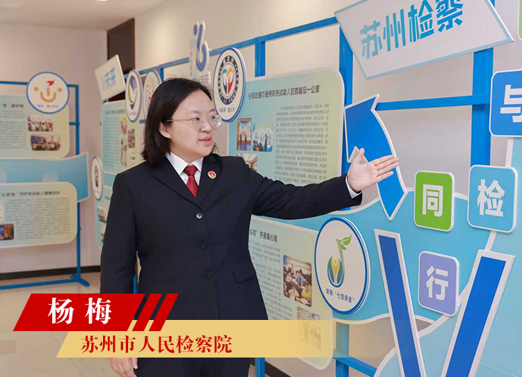 杨梅大.png