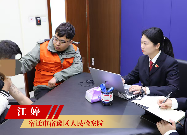 江婷大.png