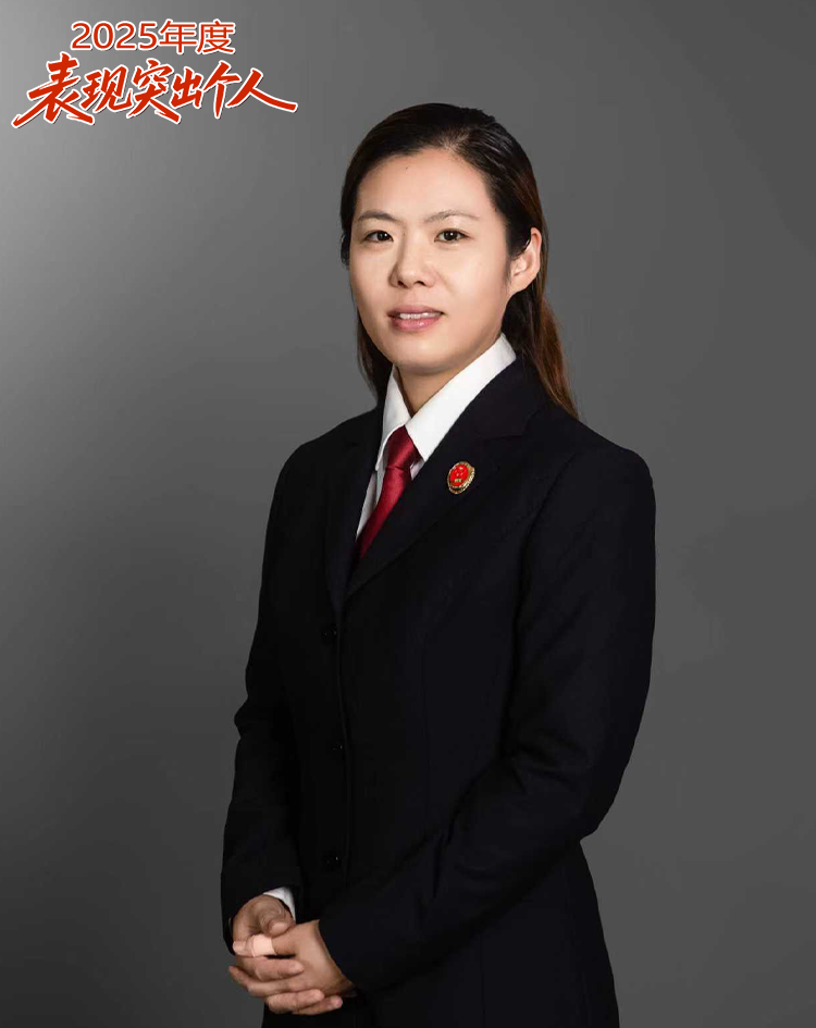 徐艳小.png
