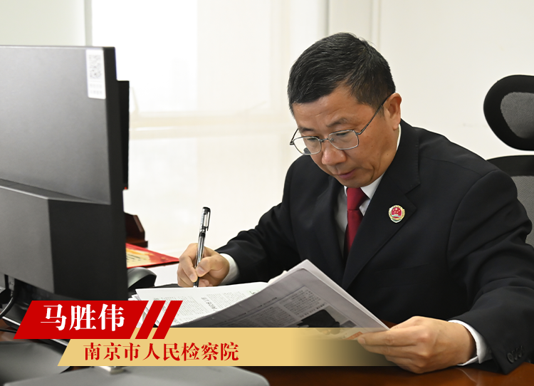 马胜伟大.png