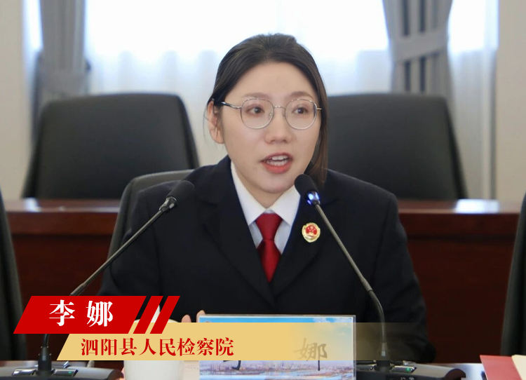 李娜大.png