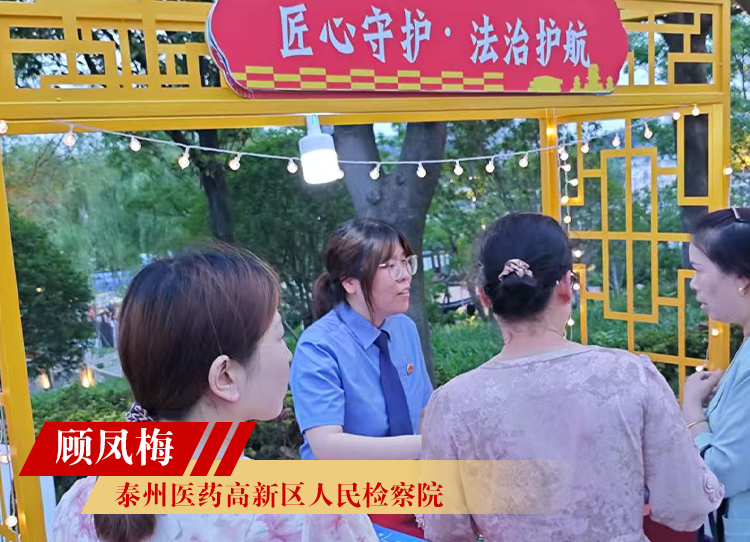 顾凤梅大.png