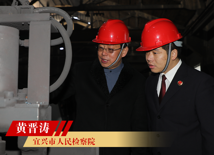 黄晋涛大.png