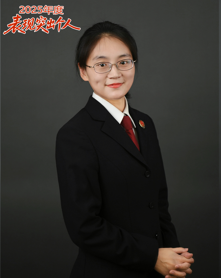 沈金小.png