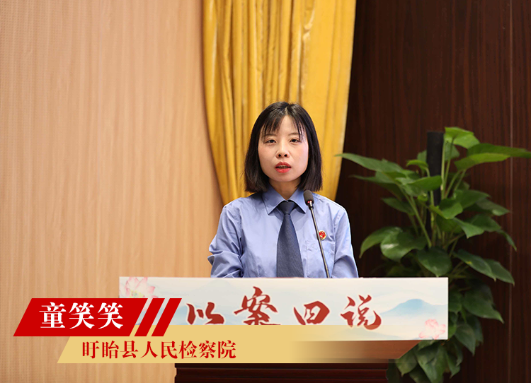 童笑笑大.png