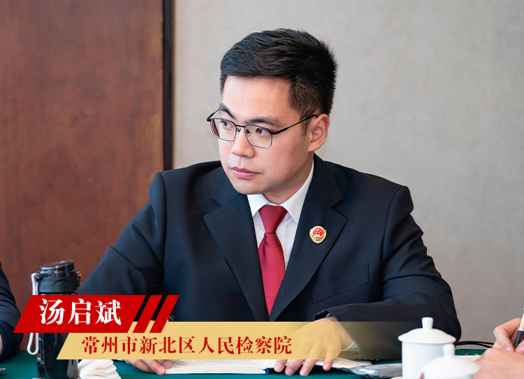 汤启斌大.png